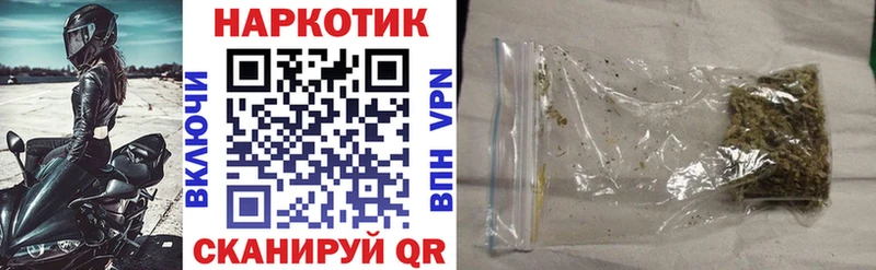 Наркотические вещества Салаир Альфа ПВП КОКАИН ГАШ АМФЕТАМИН Каннабис