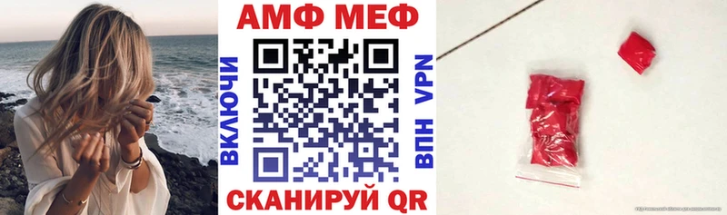 что такое наркотик Салаир АМФЕТАМИН 97%