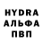 Метамфетамин винт URFIR3D