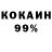 ЭКСТАЗИ 99% Brad Burks