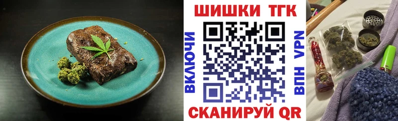 купить   площадка формула  Canna-Cookies марихуана  Салаир 