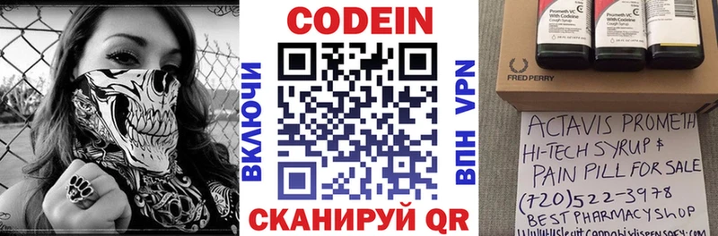 darknet официальный сайт  ссылка на мегу   Салаир  Codein Purple Drank 