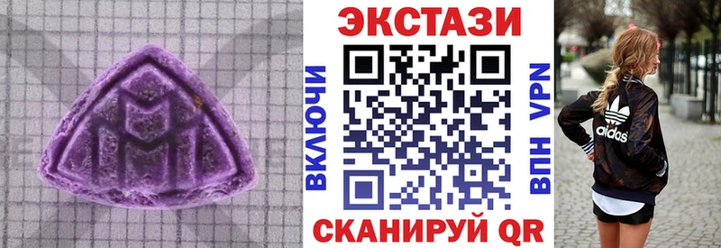 ЭКСТАЗИ Philipp Plein  блэк спрут как войти  Салаир 