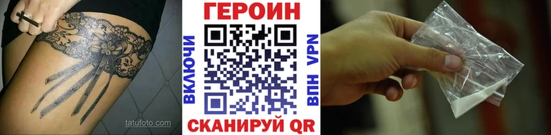 ГЕРОИН гречка  Салаир 