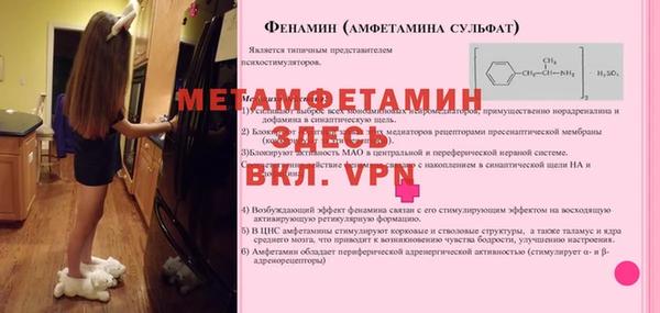 мефедрон мука Аркадак