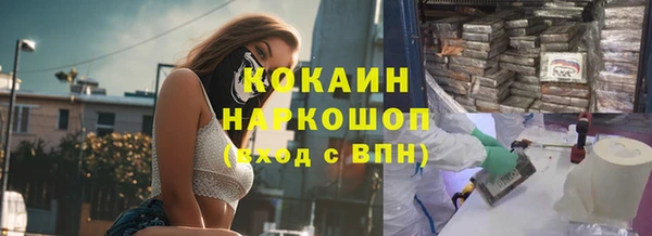 скорость mdpv Арсеньев