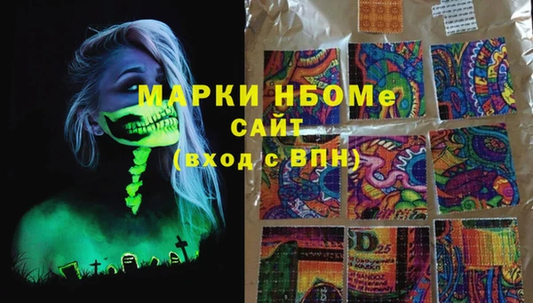 альфа пвп Армянск