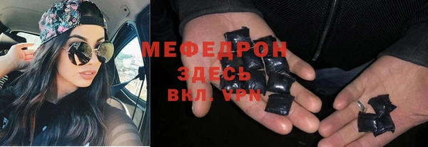 меф VHQ Алексин