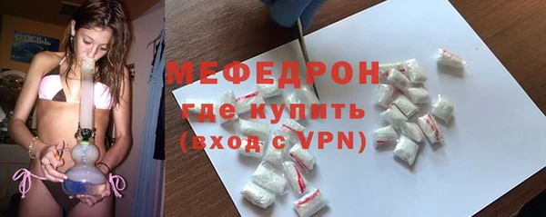 меф VHQ Алексин