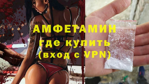 скорость mdpv Арсеньев