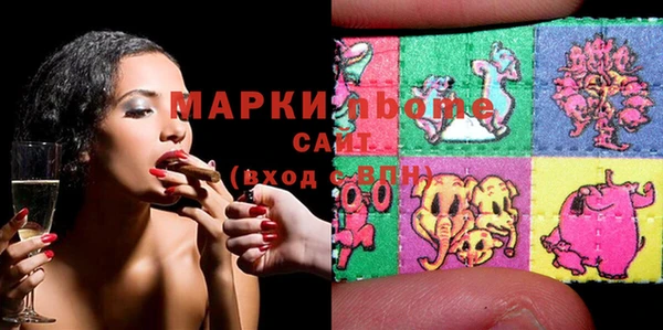 круглые Алзамай