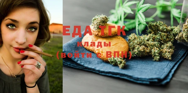мефедрон мука Аркадак
