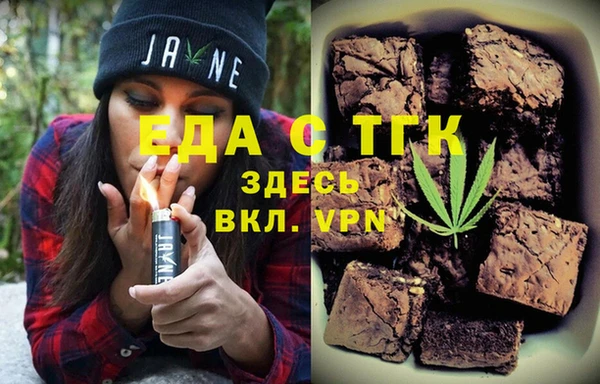 мефедрон мука Аркадак