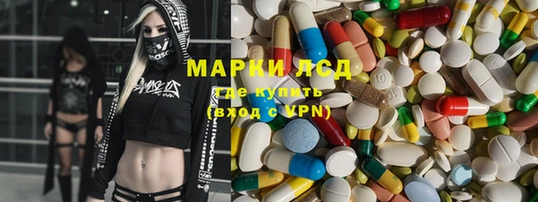 меф VHQ Алексин