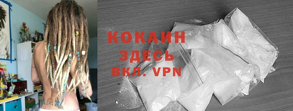 скорость mdpv Арсеньев