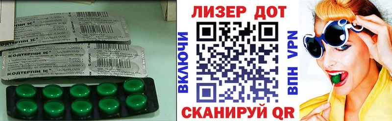 ЛСД экстази ecstasy Салаир