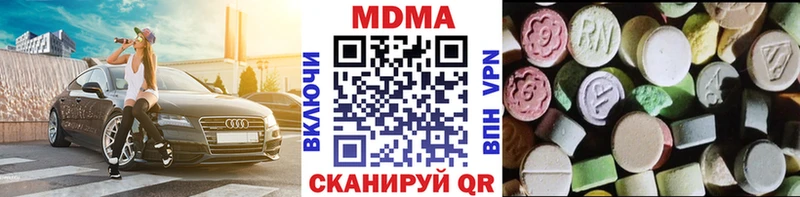 MDMA crystal  закладка  Салаир 