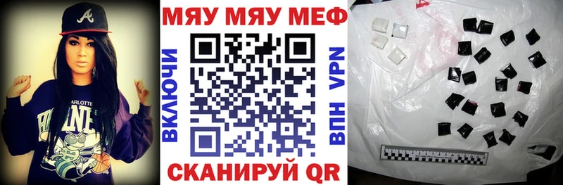 МЕФ 4 MMC наркотики Салаир
