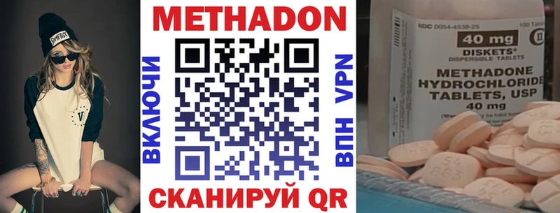 наркотики  Салаир  Метадон белоснежный 
