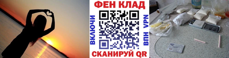 МЕТАМФЕТАМИН мет  Салаир 