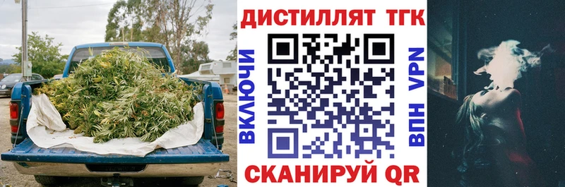 закладка  Салаир  ТГК THC oil 